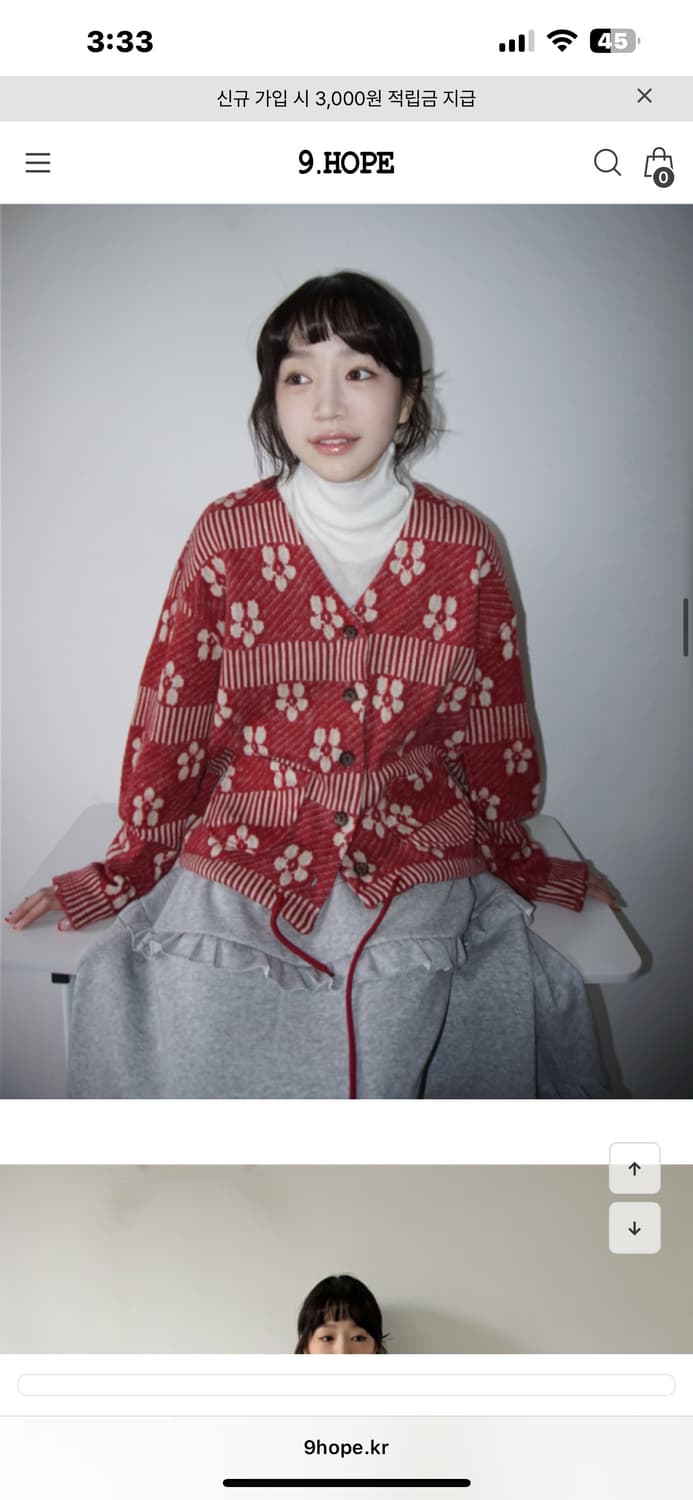 김아홉 코타츠 가디건 상품이미지1