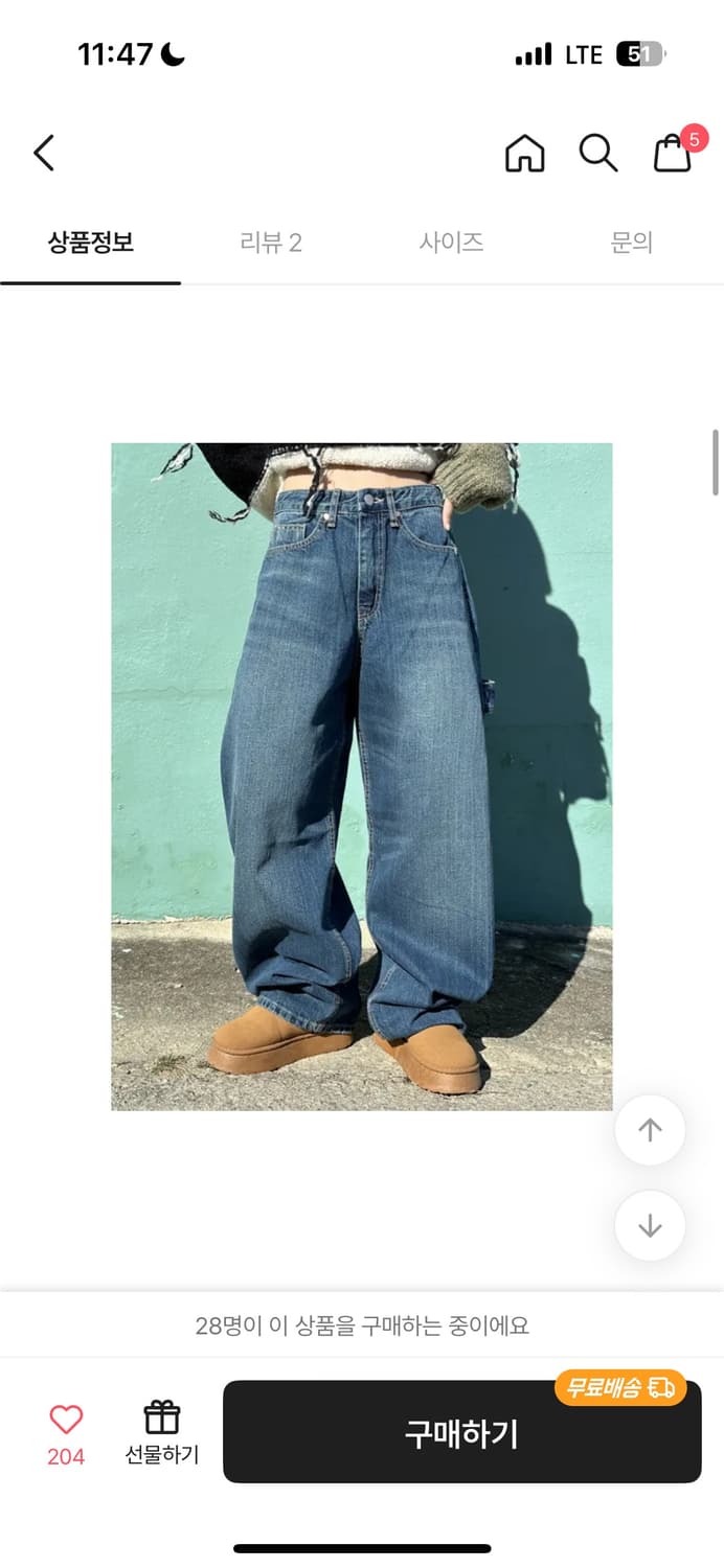 와이드 데님 팬츠 뉴트로 블루 상품이미지2