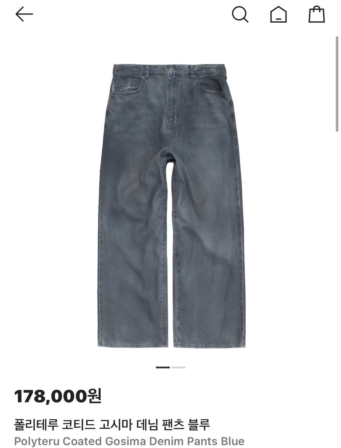 (3) 폴리테루 코티드 고시마 데님 팬츠 블루 상품이미지1