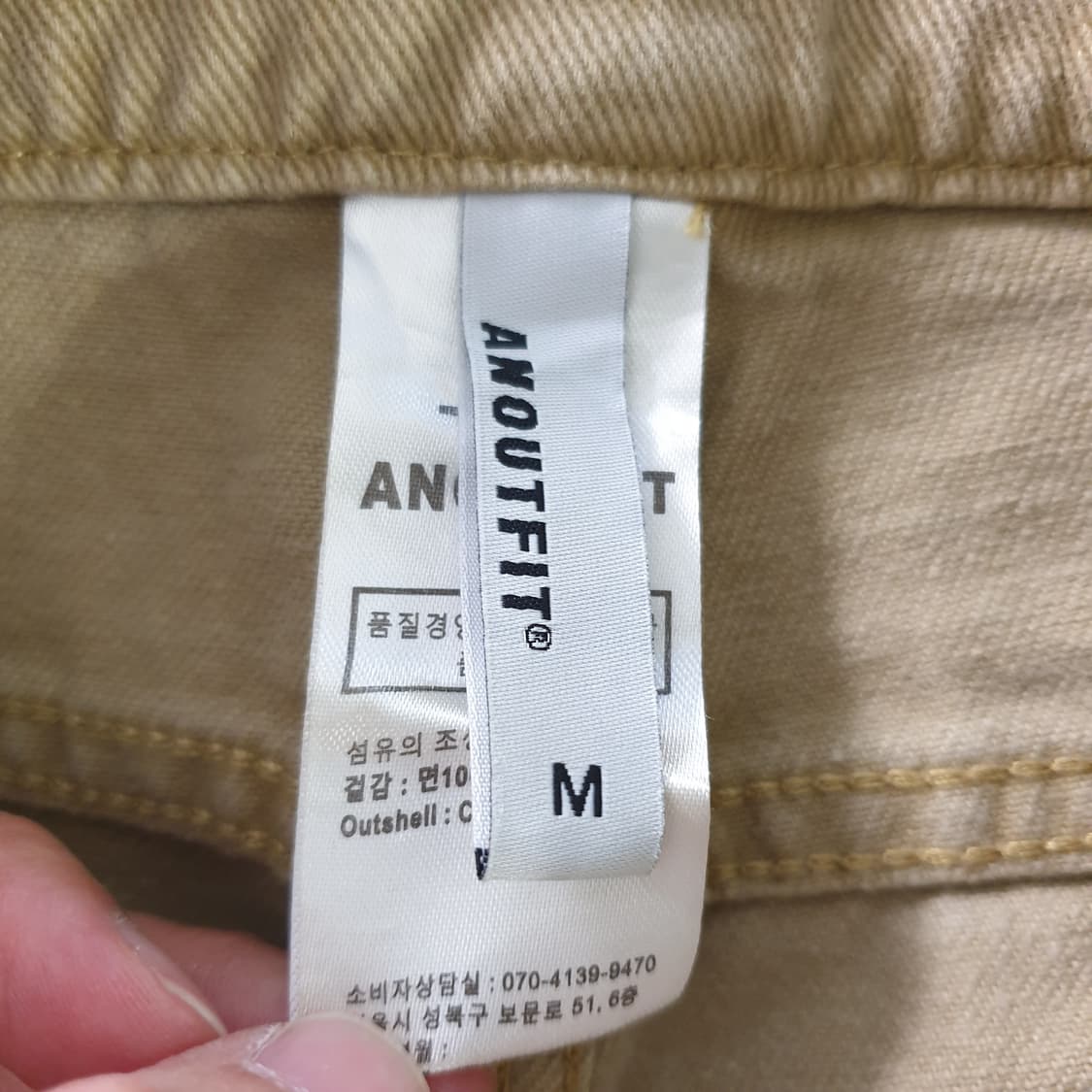 AN OUTFIT 와이드 팬츠 상품이미지3