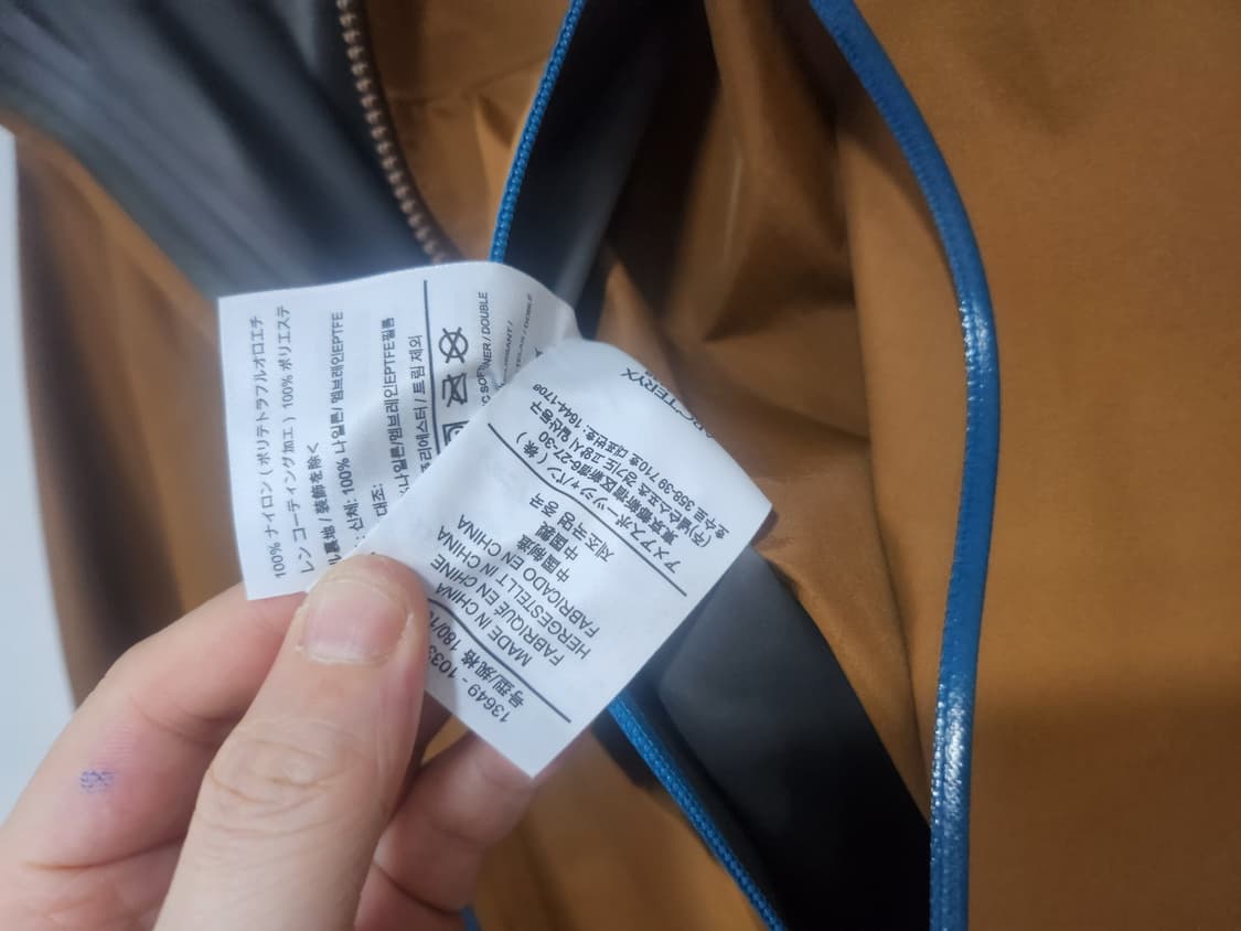 아크테릭스 베타 lt 상품이미지8