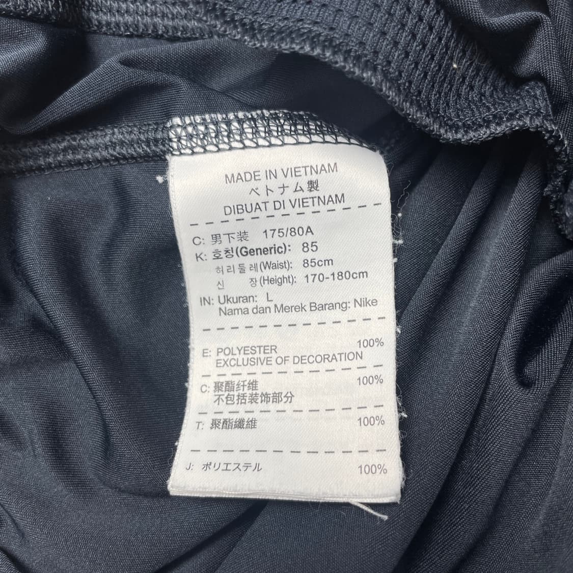나이키 드라이핏 쇼츠 반바지 L 상품이미지7