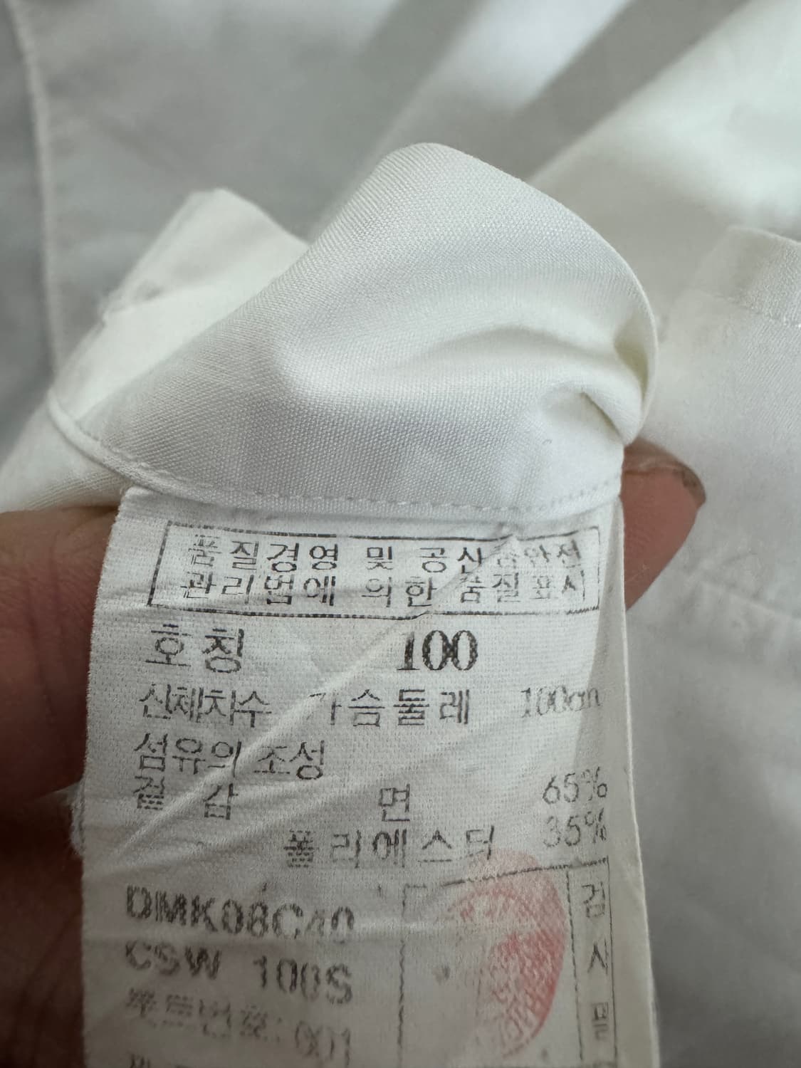 닥스 daks 화이트 정장 셔츠 L 상품이미지4