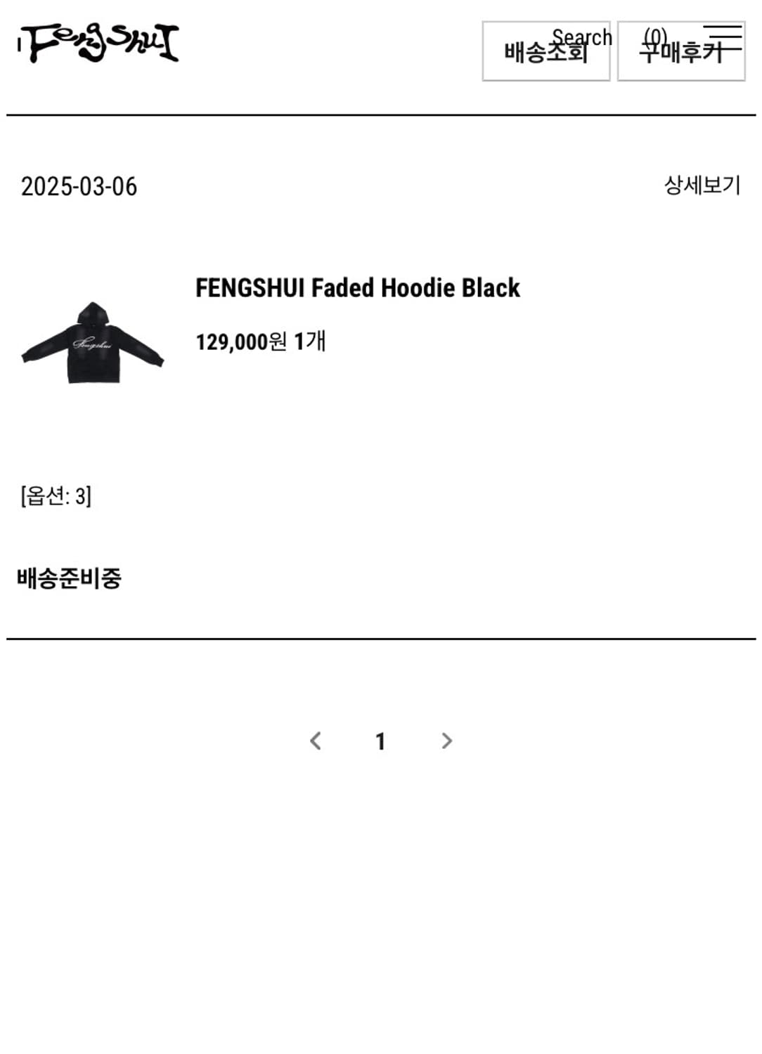 FENGSHUI Faded Hoodie Black 3 size 상품이미지1