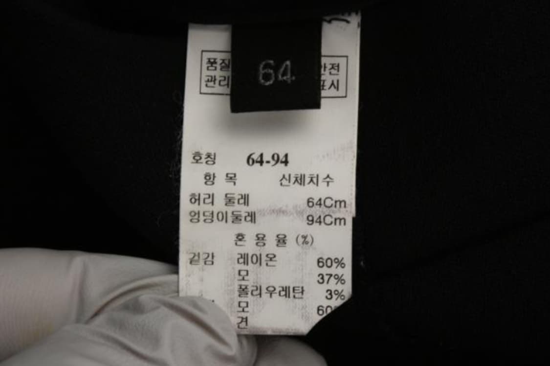랑방컬렉션 바지 상품이미지6
