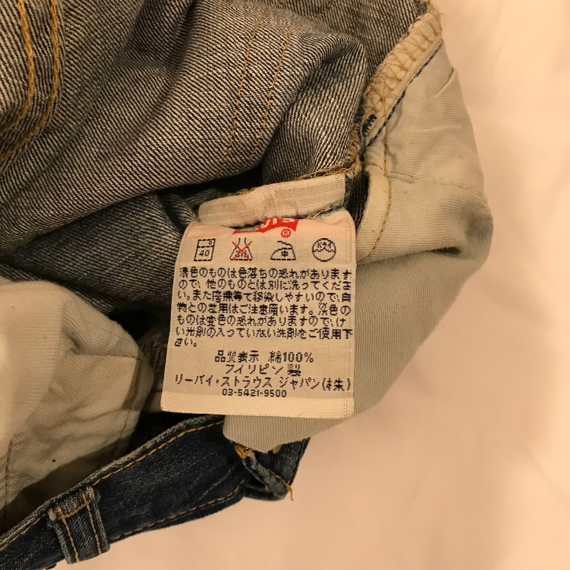 리바이스 501 00s 필리핀 데님 29/32 상품이미지6