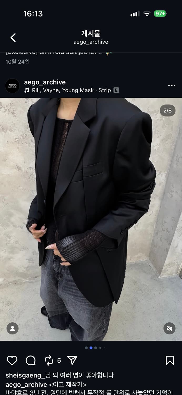 aego freedom lab 이고프리덤랩 실키 폴드 자켓 블랙 2 상품이미지4