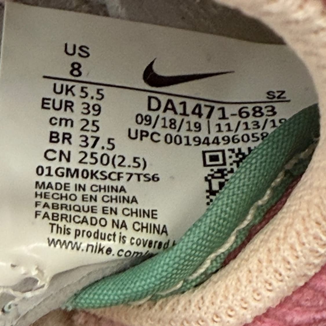 NIKE 데이브레이크 코듀로이 데저트베리 250 준새상품 상품이미지7