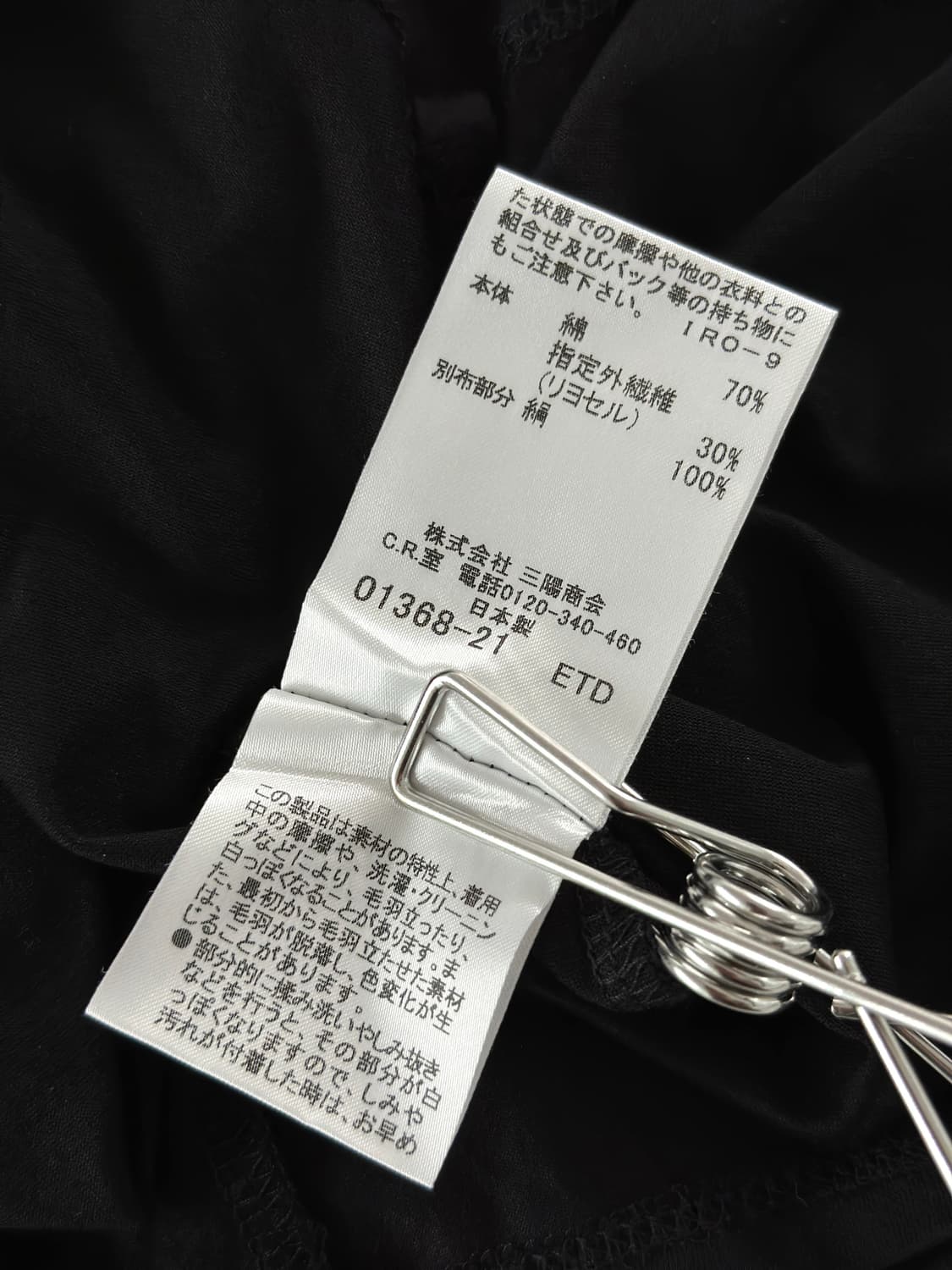 빈티지 버버리 런던 러플 트리밍 슬리브리스 탑 상품이미지9