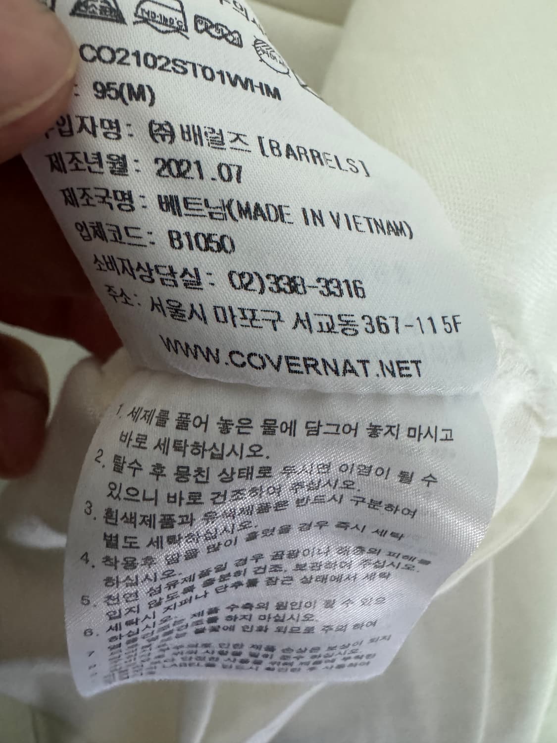 커버낫 스몰로고 21년도 반팔 티셔츠 화이트 M 상품이미지4