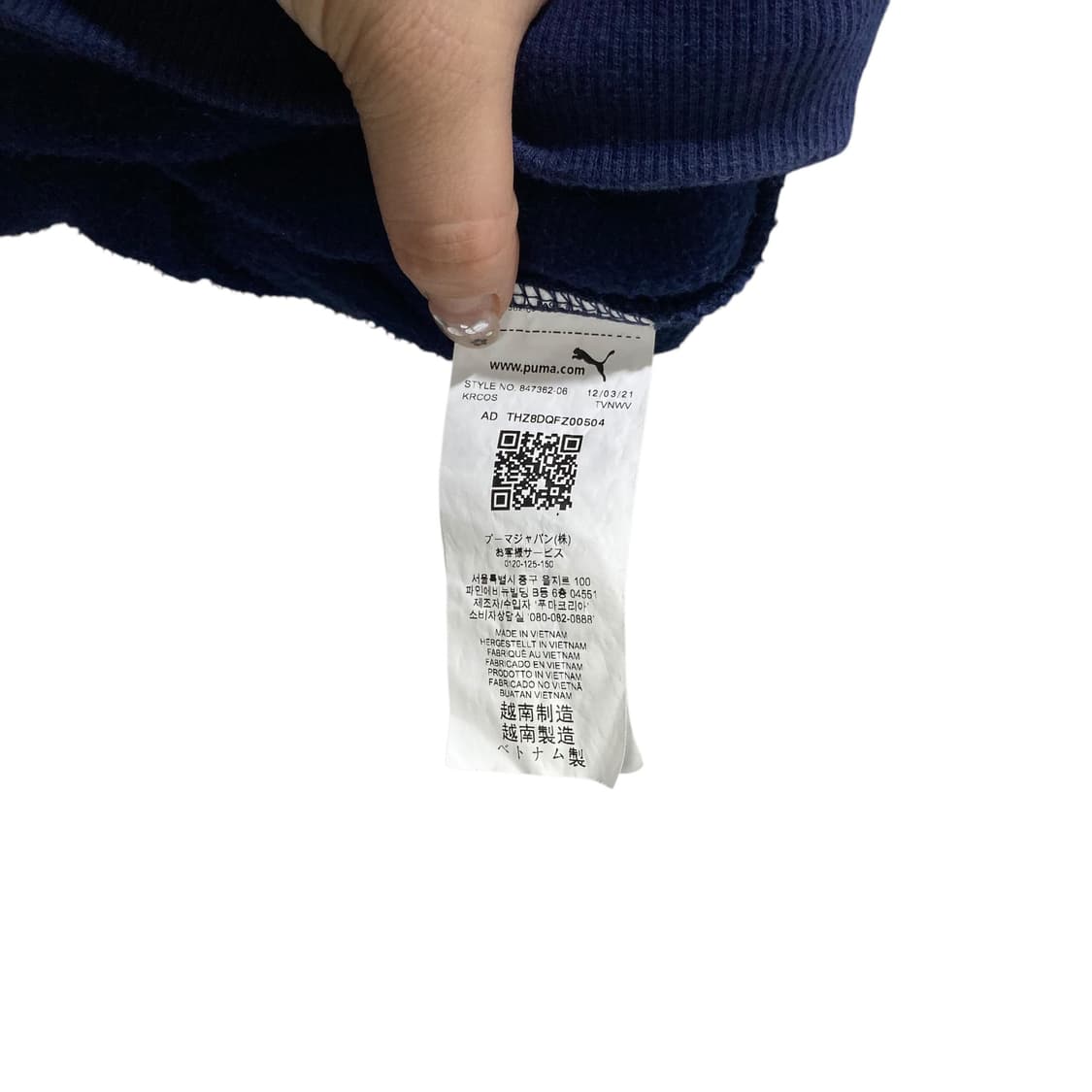 푸마 사이드라인 네이비 후드 상품이미지4