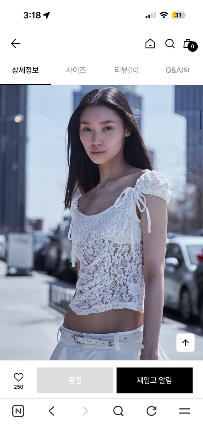 세릭 셔링탑 상품이미지2