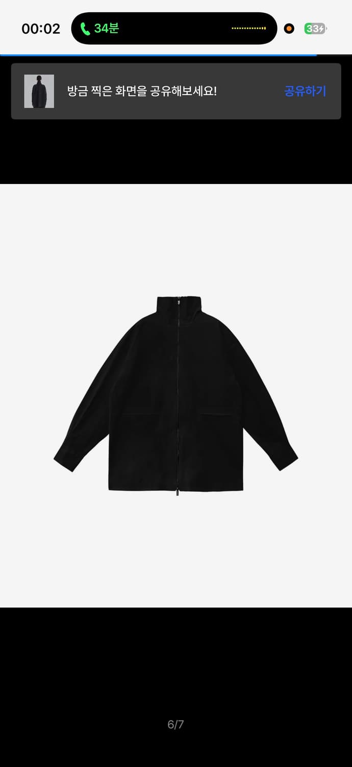 단종)트리밍버드 하이넥집업셔츠 high neck zip up shirts 상품이미지6