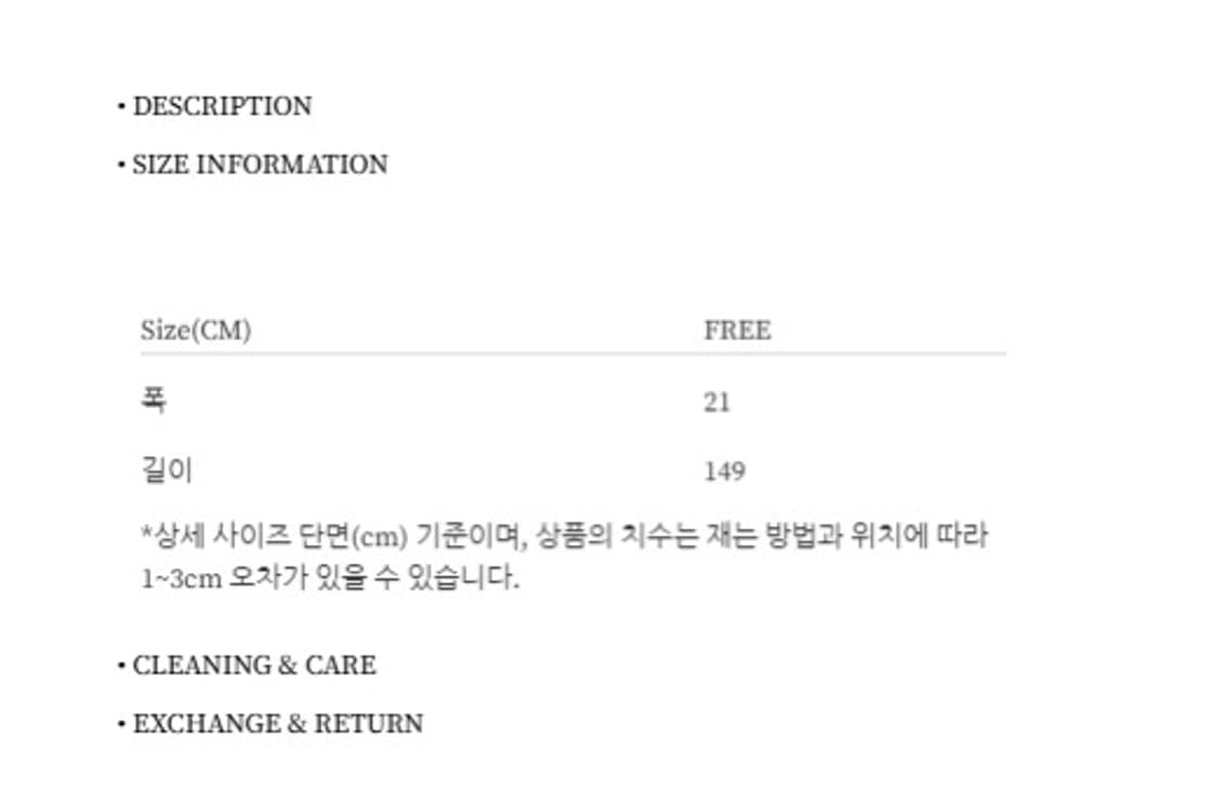 어그스트 플로우 스카프 상품이미지3