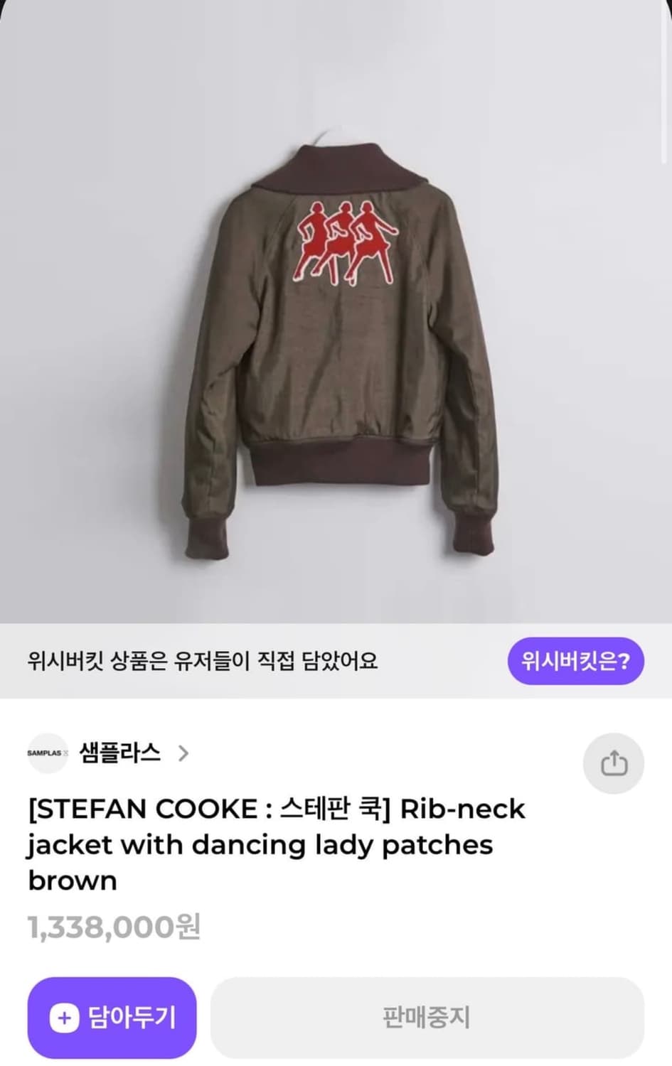 [L] 스테판쿡 22ss 댄싱레이디 봄버 상품이미지3