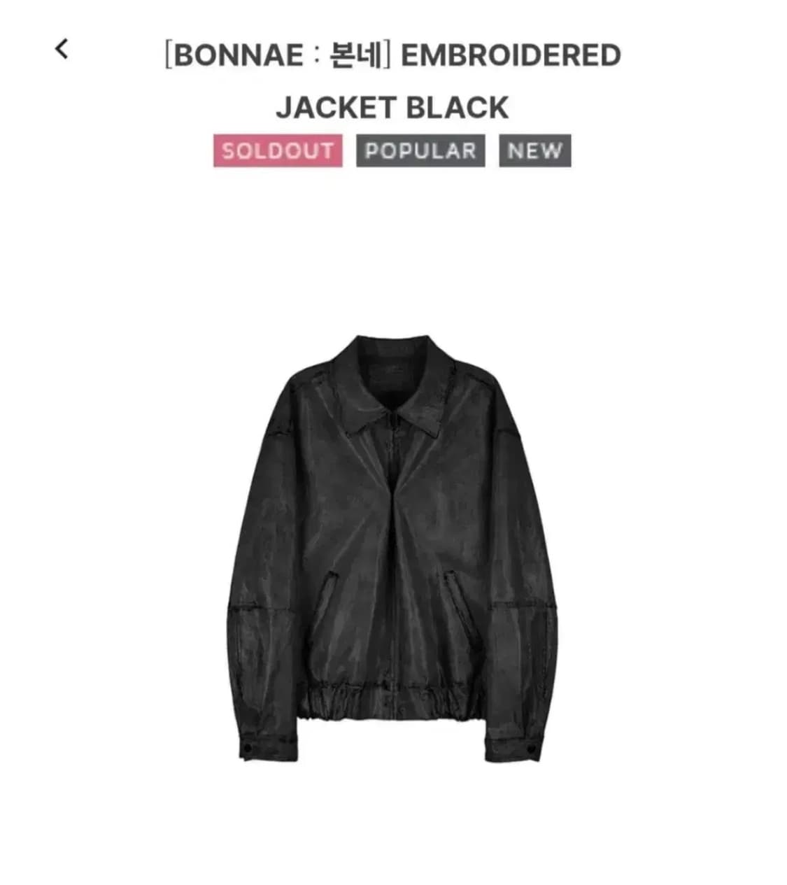 본네 bonnae 상품이미지3