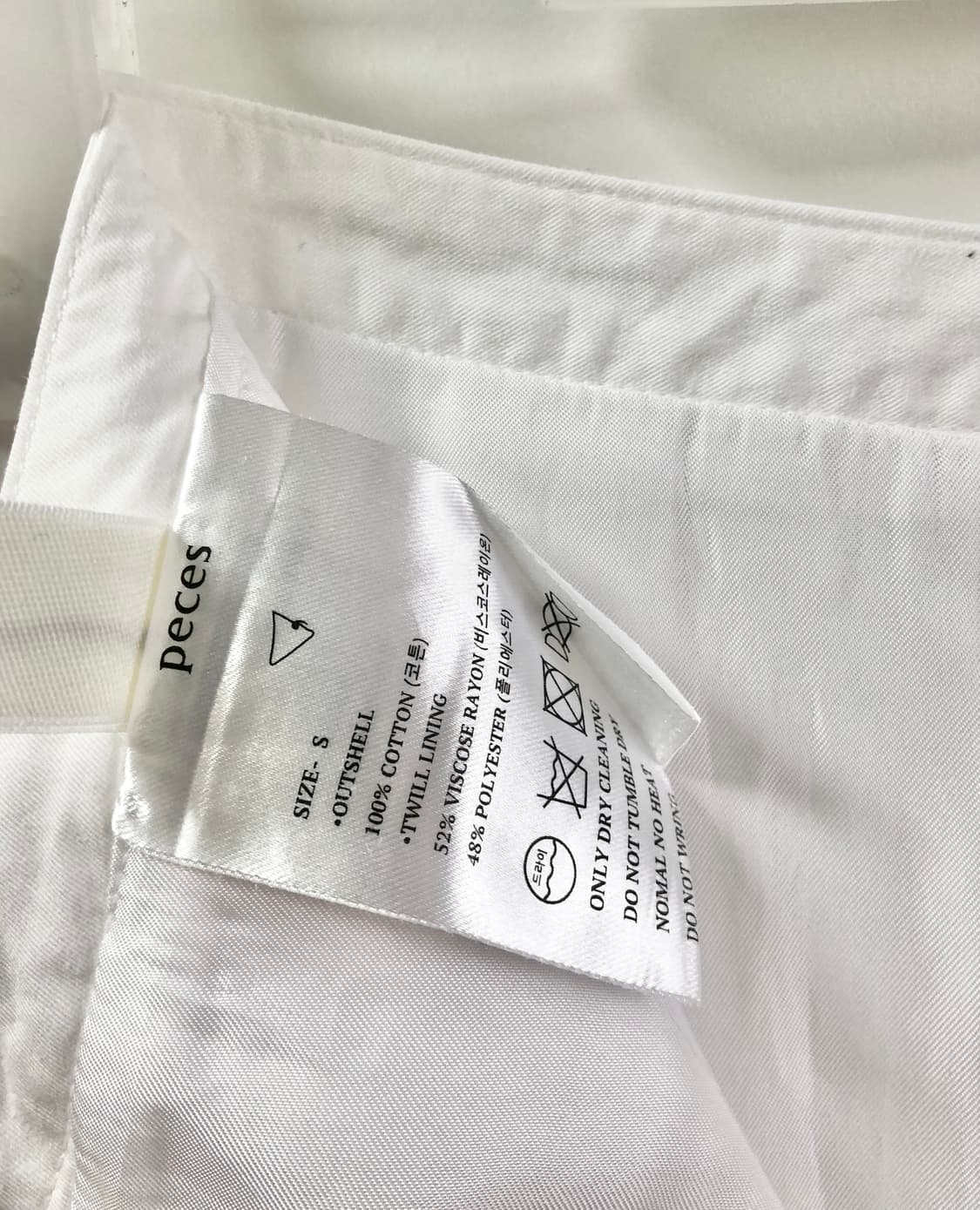 페세스 화이트 코튼 스커트 상품이미지9