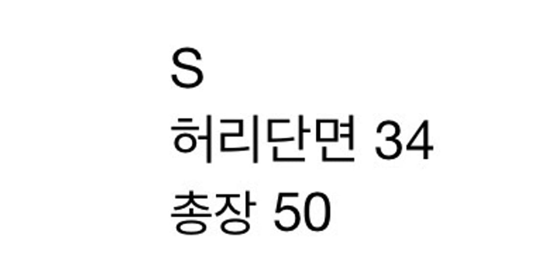 루즈오어슬립 메쉬 셔링 미디 스커트 상품이미지2