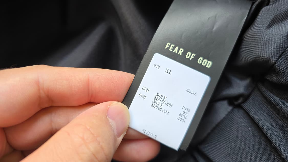 새상품) 피어오브갓 이터널 맨투맨 XXL , Made In ITALY 상품이미지9