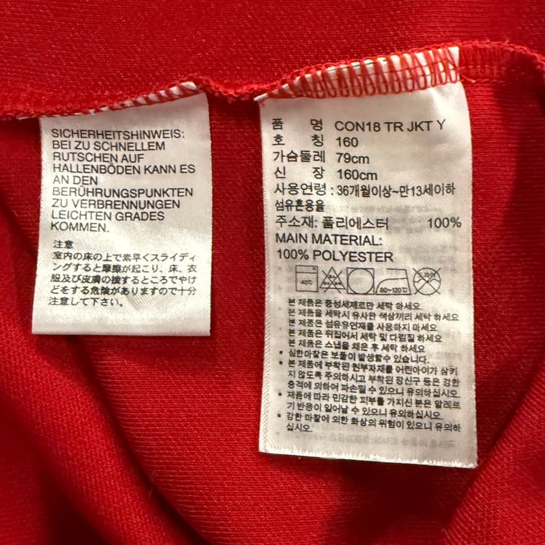 [정품/160] 아디다스 레드 트랙탑 져지 집업 b12 상품이미지6