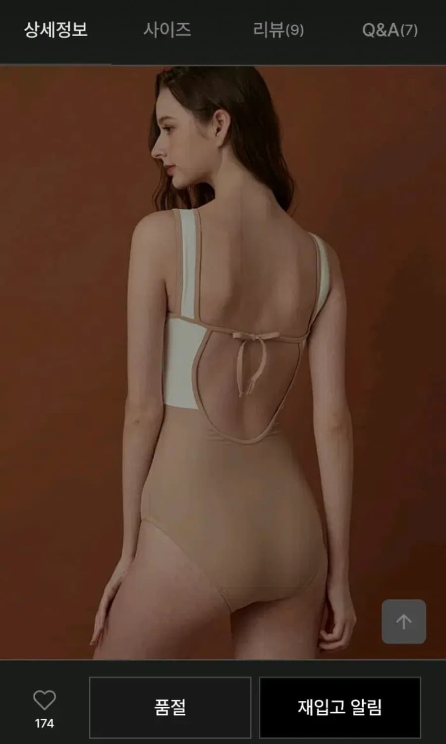 소냐레바이 Sognareby 원피스 모노키니 수영복 상품이미지4