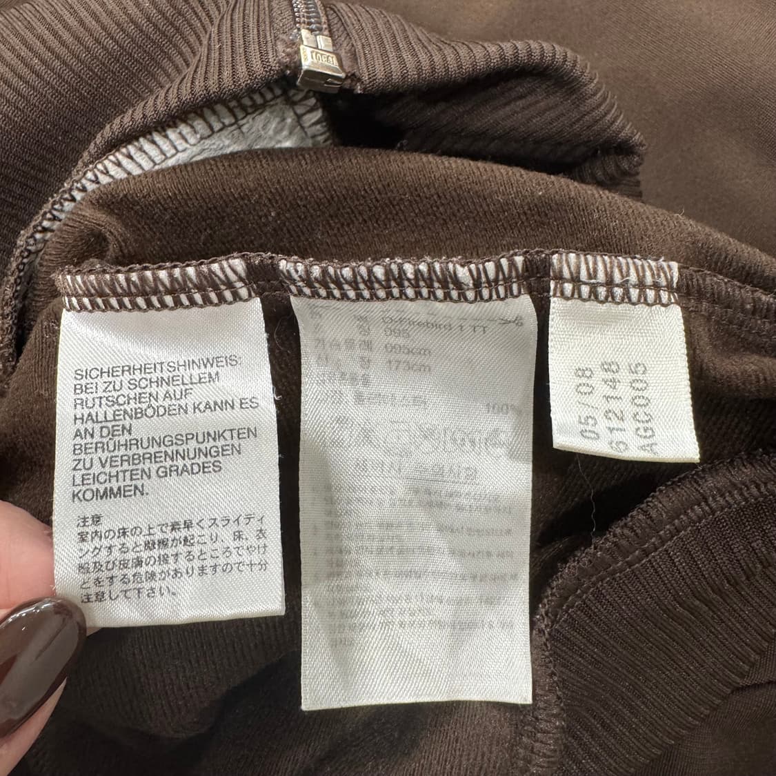 488. 아디다스 파이어버드 져지 브라운 상품이미지3