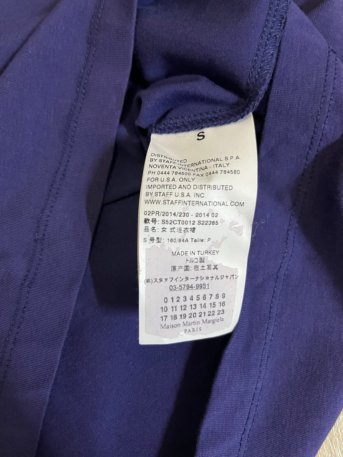 마르지엘라 원피스 상품이미지8