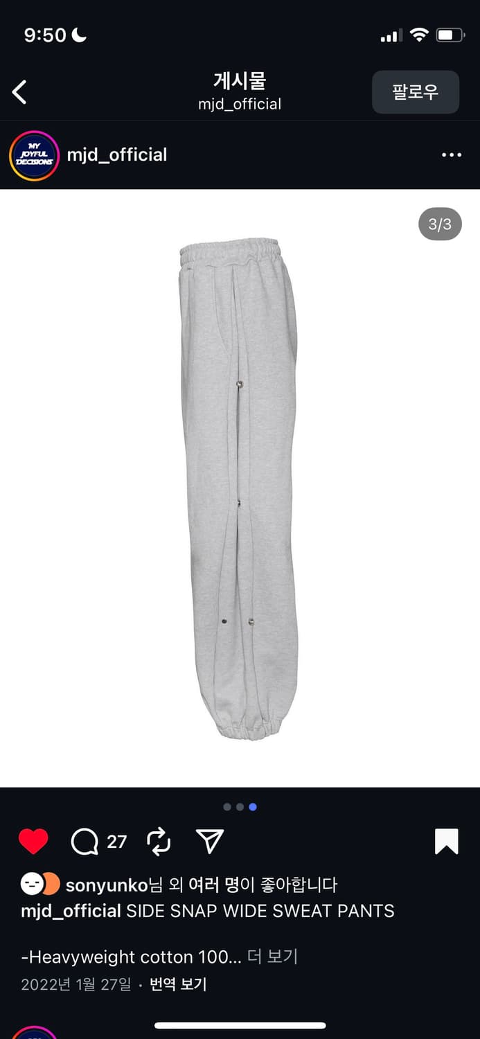 mjd 팬츠 상품이미지4