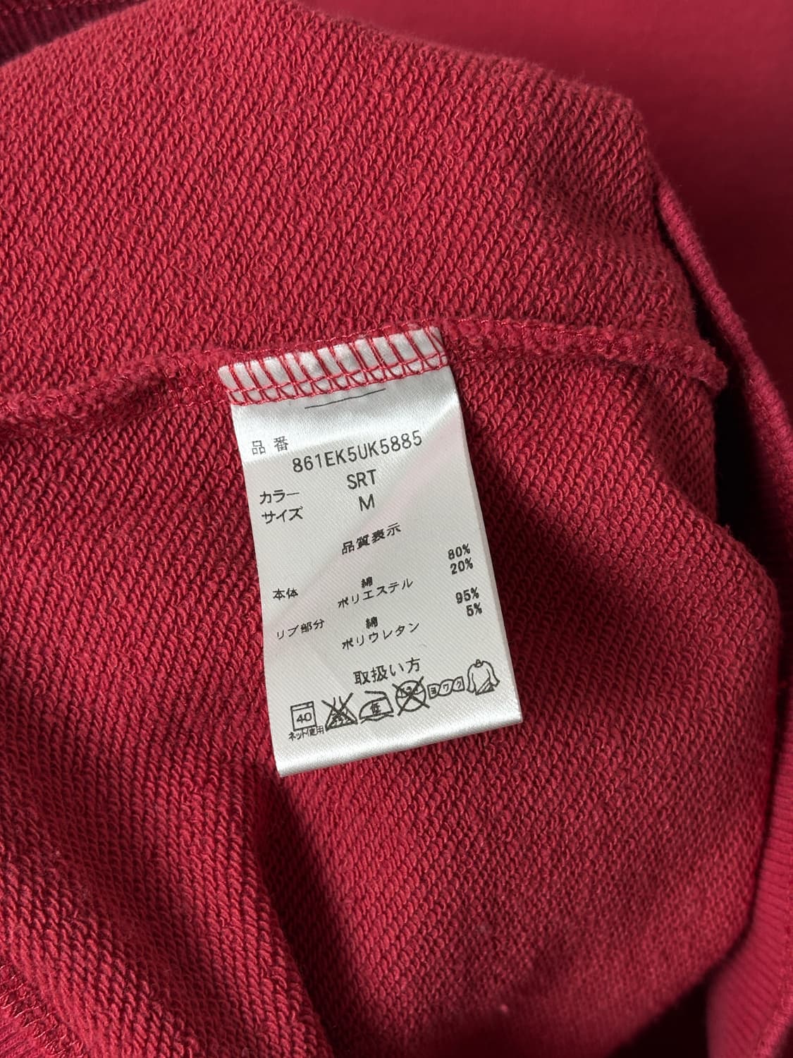 브라이트 레드 맨투맨 상품이미지9