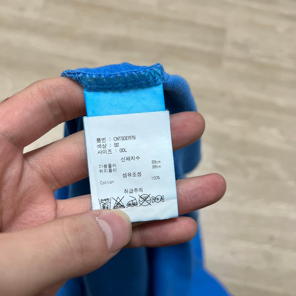 디스이즈네버댓 디네댓 로고 반팔 티셔츠 [블루] L/100 상품이미지7