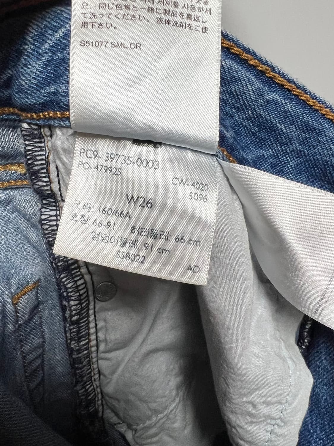 리바이스 버뮤다 데님 쇼츠 팬츠 반바지 상품이미지8