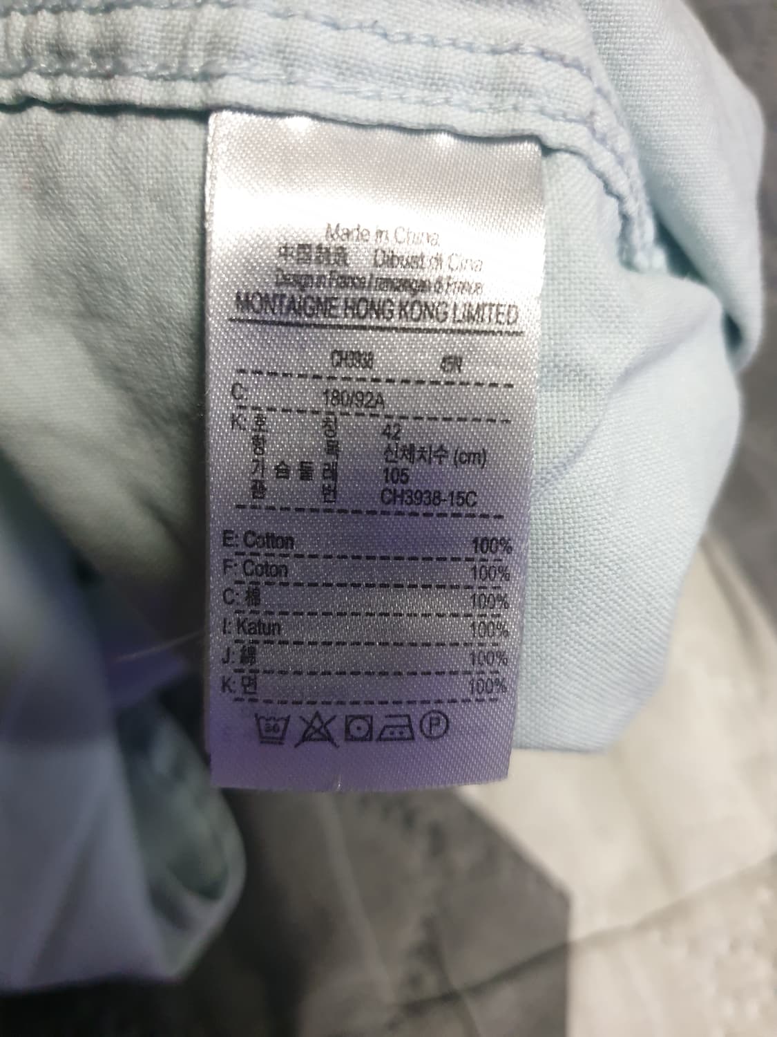 동일드방레) 라코스테 울트라 슬림핏 옥스퍼드 긴팔셔츠 (L) 상품이미지4