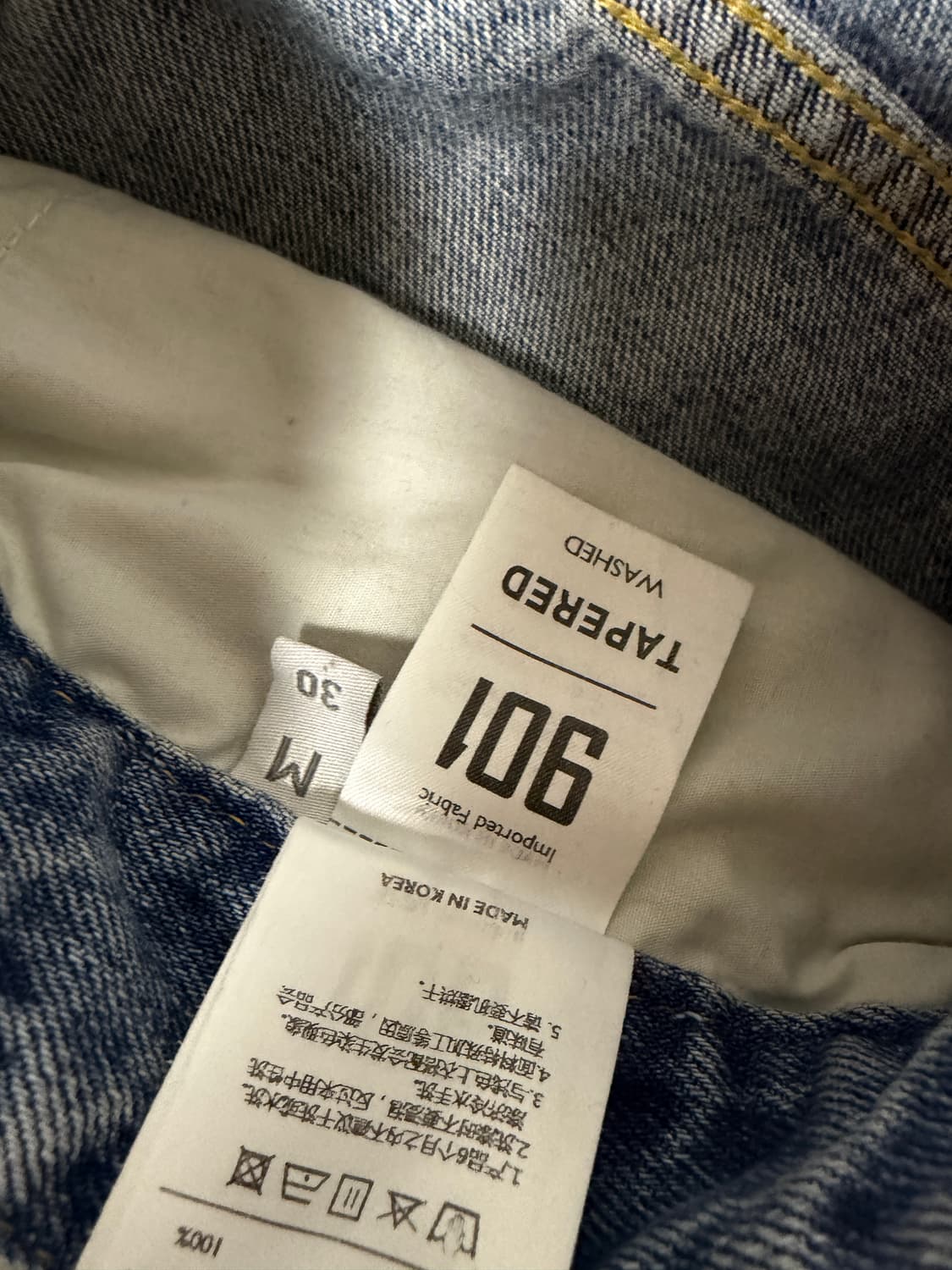 플랙 901 데님 상품이미지5