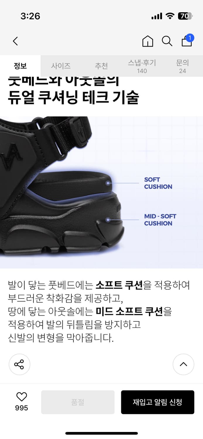 아키클래식 요세미티 트래커 V2 마스블랙 240 상품이미지5