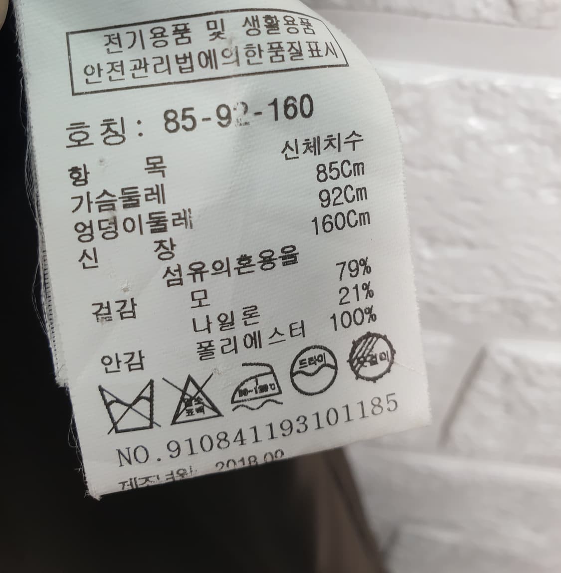 [55,66]스튜디오톰보이 브라운 체크 더블 롱 코트 상품이미지5