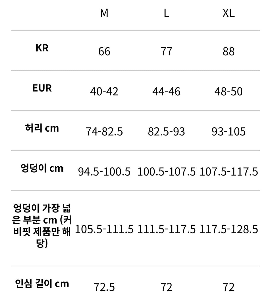 H&M 벨트 디테일 미니 스커트 상품이미지4