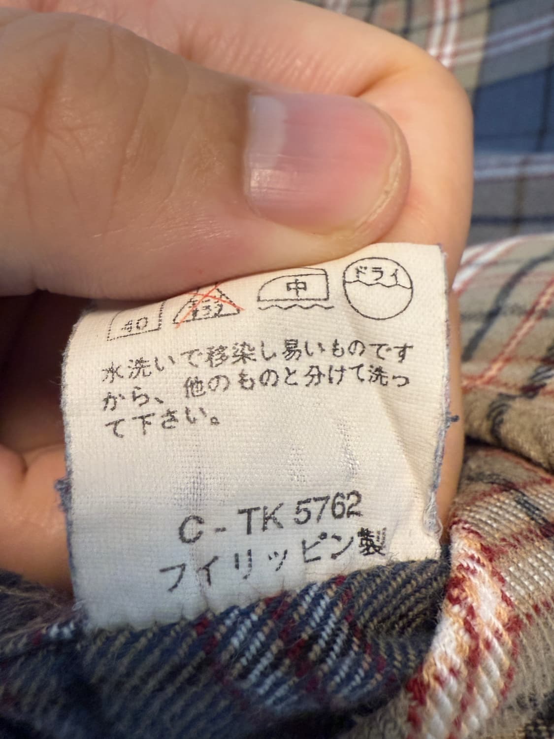 에디바우어 체크 셔츠 L 상품이미지4