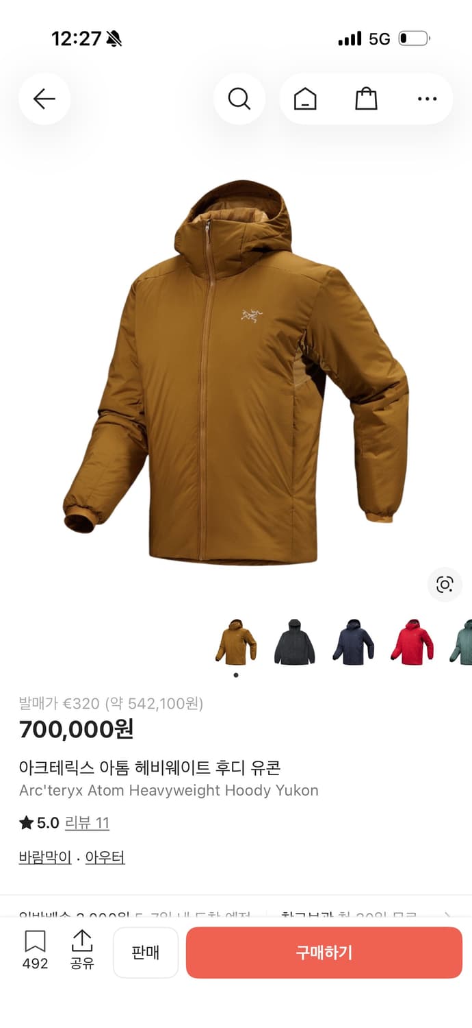 아크테릭스 아톰 헤비웨이트 유콘 후디 L 사이즈  하자 X 세탁완료  국 상품이미지1