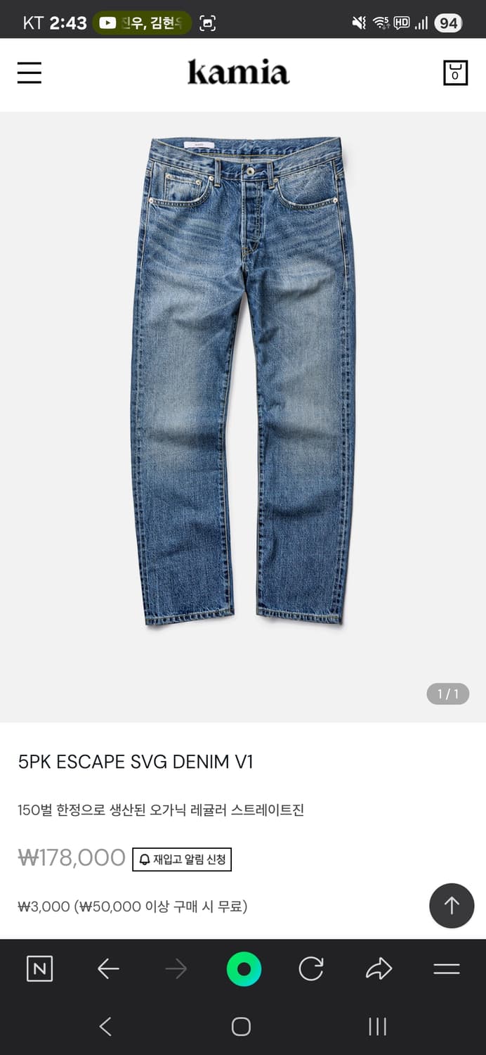 카미아 5PK 1세대 셀비지 데님팬츠 34 상품이미지2