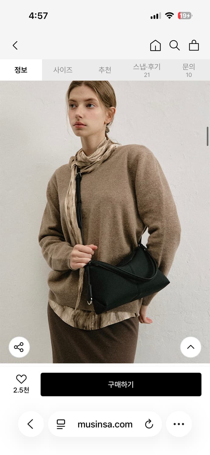 새것/ 모어모르 movo 백 3way 모보백 블랙 클로스백 숄더백 핸드백 상품이미지4