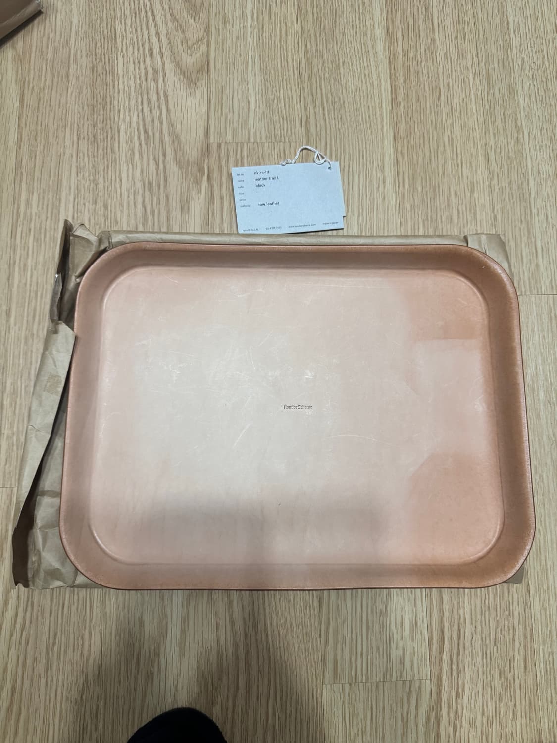 헨더스킴 레더 트래이  상품이미지1