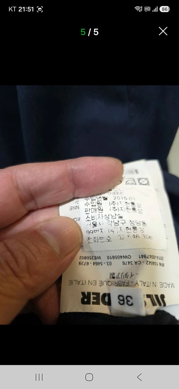 질샌더 원피스 상품이미지5