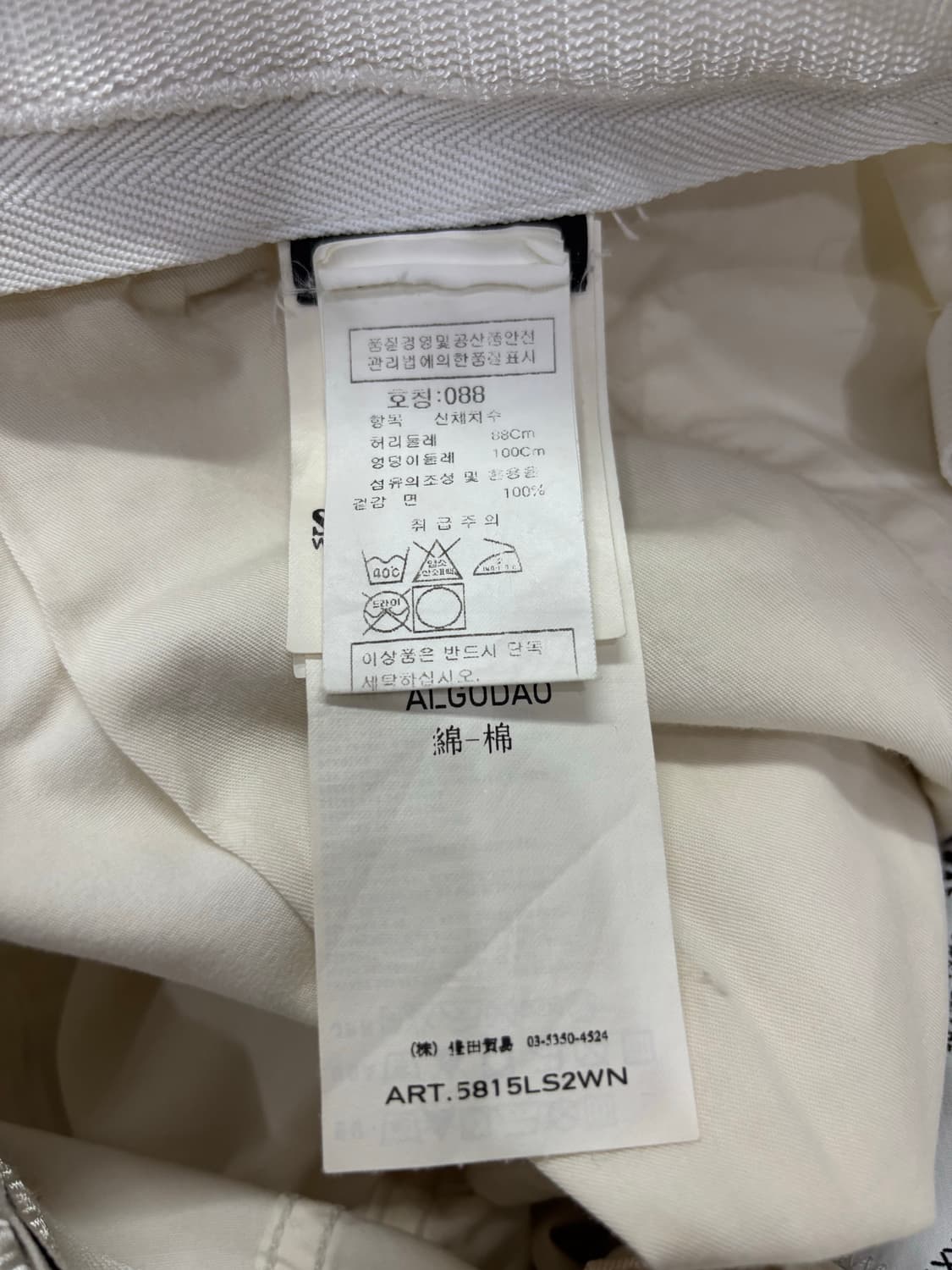 스톤아일랜드 나침반패치 카고 하프팬츠 상품이미지8