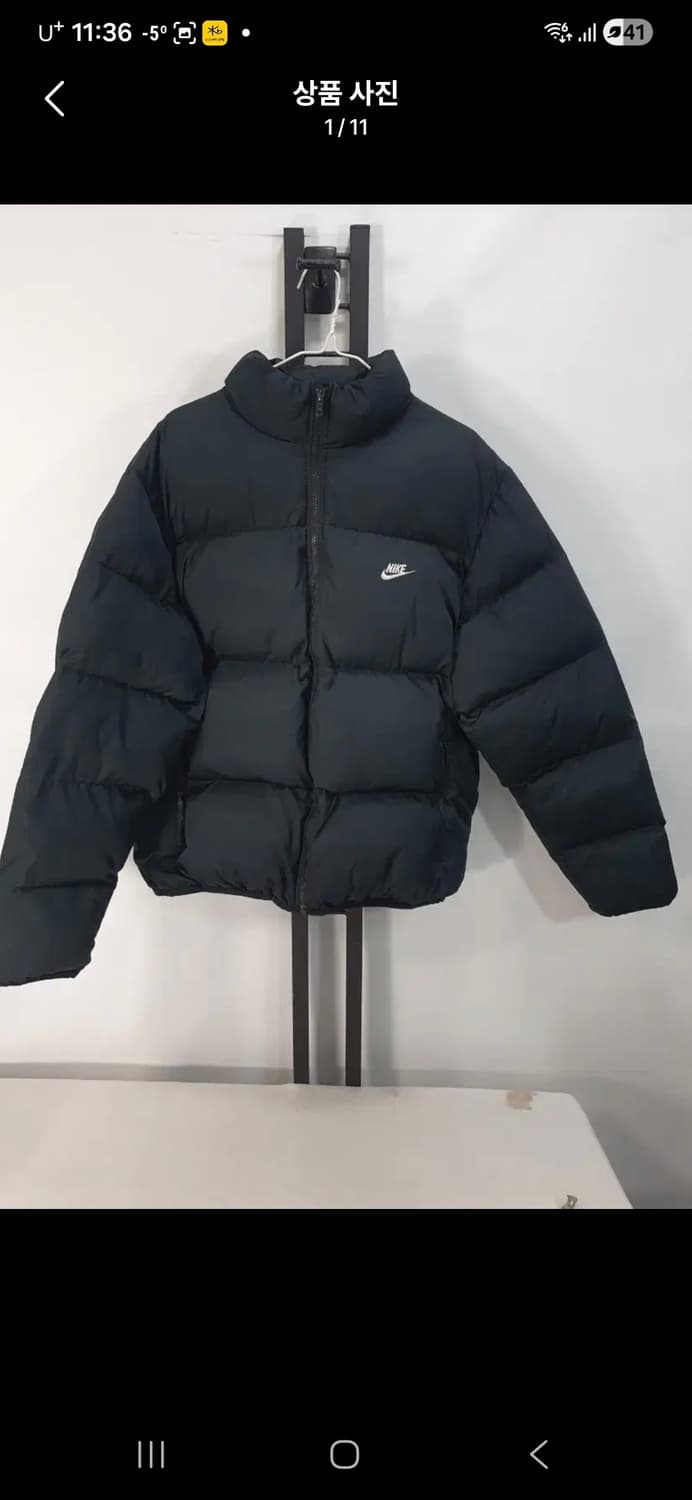 나이키 NSW 다운 패딩 남자 105 상품이미지1
