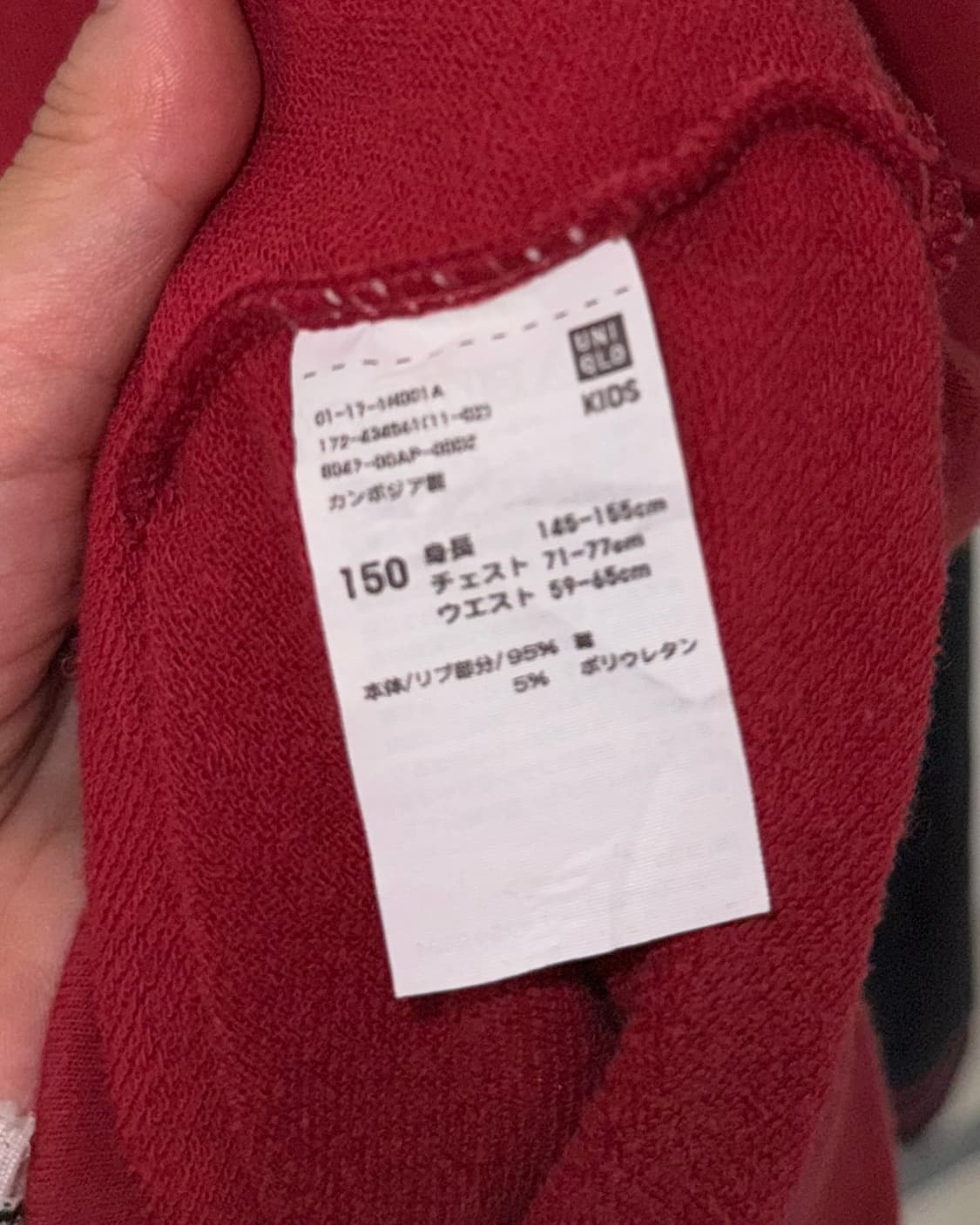 Uniqlo 래글런 티셔츠 상품이미지6