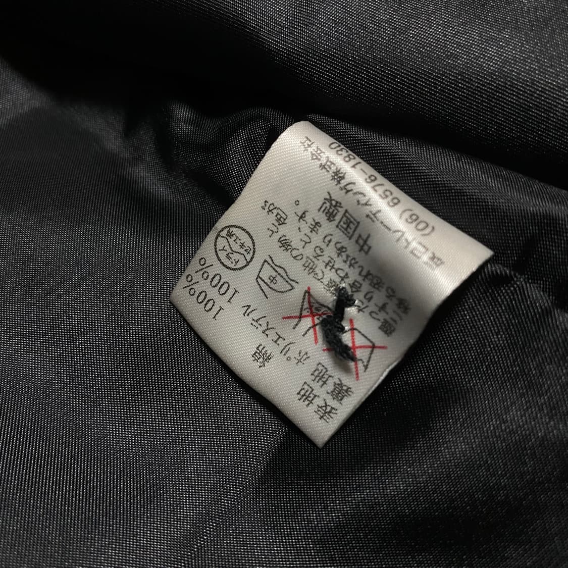 MCM Logo Spread Jacket 상품이미지8