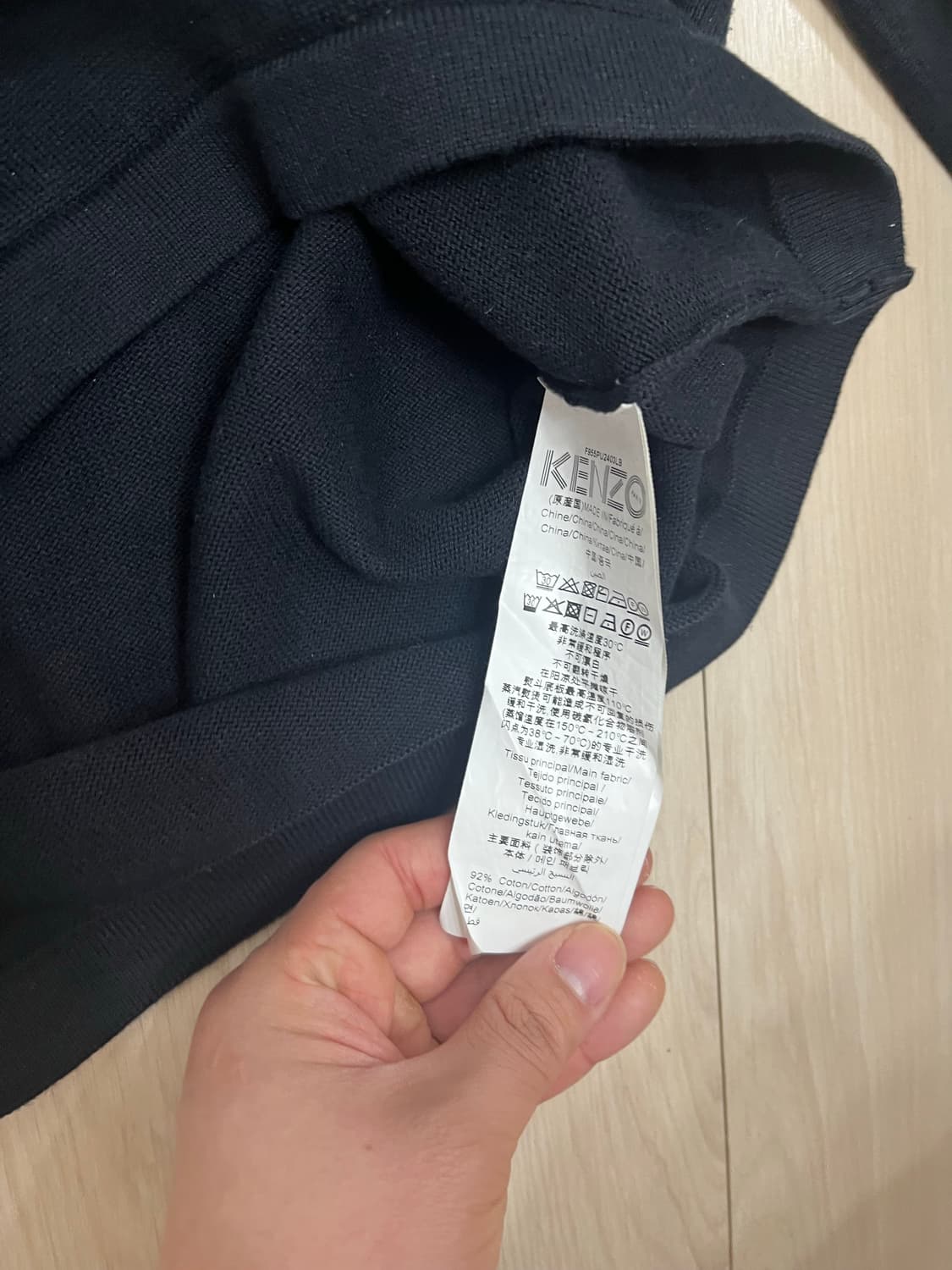 겐조 paris 블랙 스웨터 니트 상품이미지3