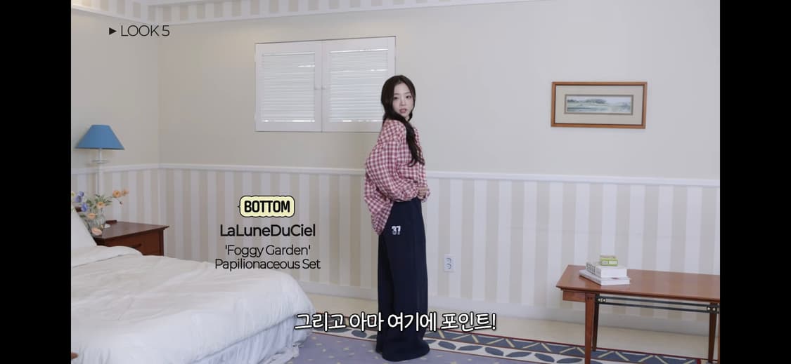 [새상품] LaLuneDuCiel 환승연애4 민경 바지 상품이미지1