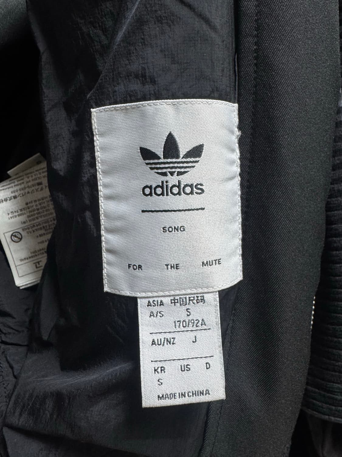 아디다스 송포더뮤트 트랙 자켓 블랙 KR s 상품이미지7