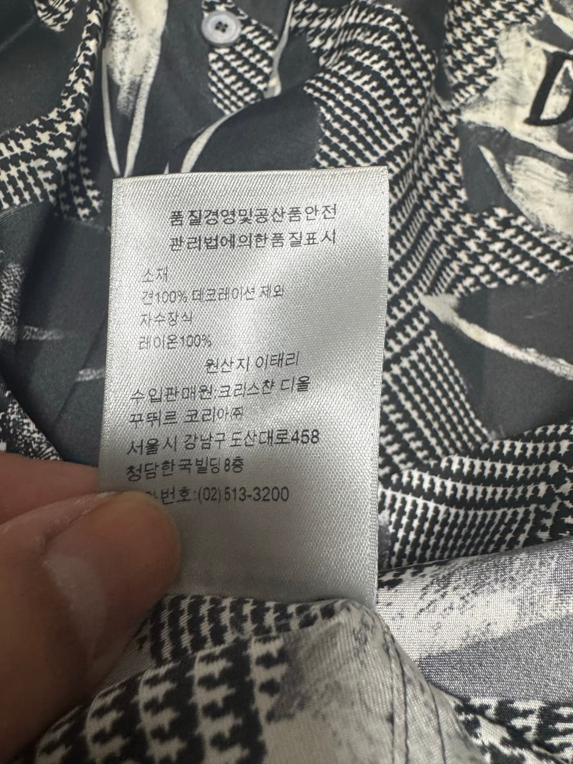 디올 플라워 실크셔츠 상품이미지4